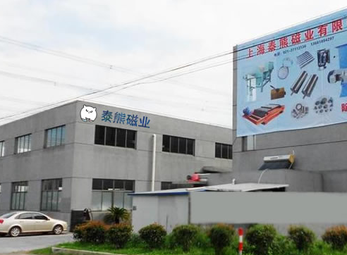 上海冰箱贴生产基地